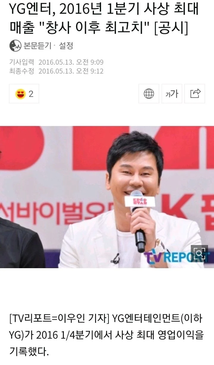 บางบริษัทกำไรพุ่งพรวดแบบก้าวกระโดด แต่บางที่ก็ขาดทุนเลยล่ะค่ะ