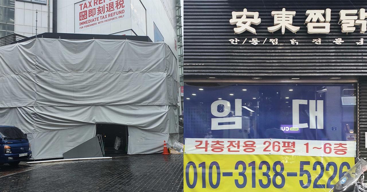 ร้านค้าเมียงดงที่ต้องปิดลงเพราะวิกฤติโควิด จะมีร้านที่ทุกคนชอบบ้างมั้ยนะ?