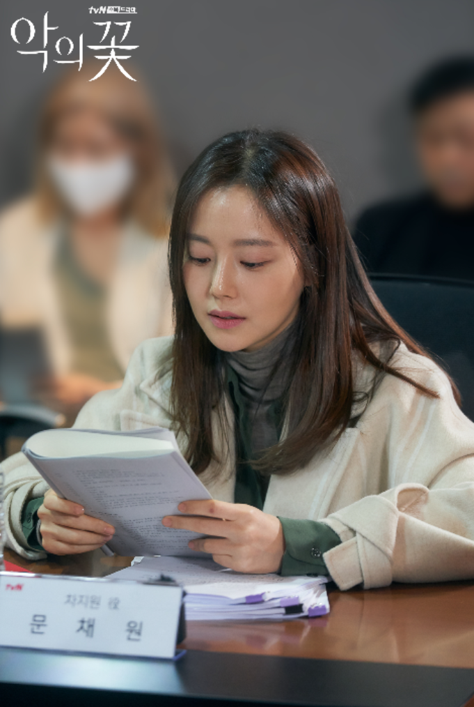 『悪の花』脚本を見つめる女優、真剣にリーディングする様子