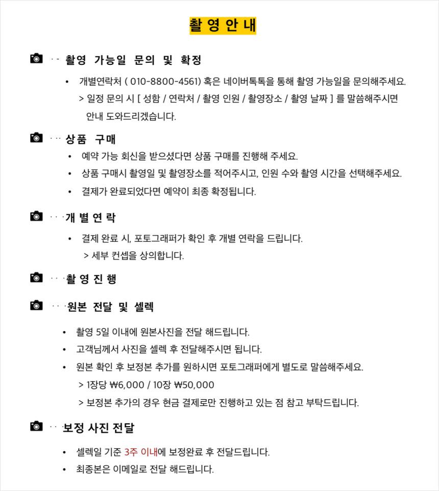 ประการณ์ตรง ติดต่อช่างเอง เช่าชุดครุยเอง~ จะลำบากแค่ไหน มาดูกัน!