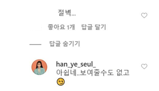 Ким Мин-сеок нуусан камерын гэмт хэрэгтнийг баривчлав, Ли Хай AOMG багт нэгдэв болон бусад!