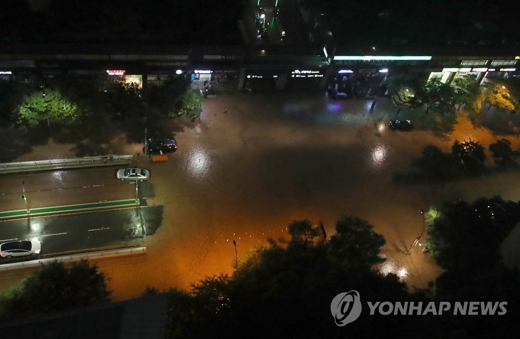Three Stuck In Underpass Have Passed Away, Halted Subway Operations And More | Busan Flooded Due To Heavy Rain Causing Casualties, Landslides, Collapsed Buildings
