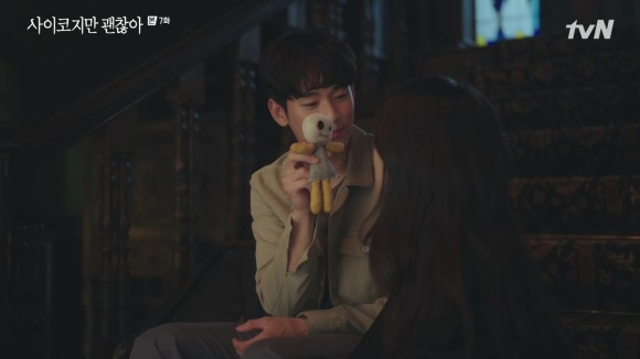 控制恐龍模型掛飾，被設計成金秀賢角色的造型，可以攜帶於任何地方，是劇迷必備的收藏品。