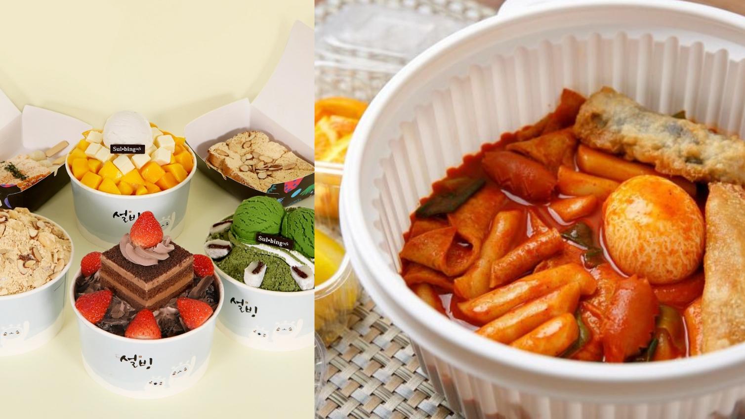 Delivery Food in Korea | Order Delivery in Korea without a Korean number or card!