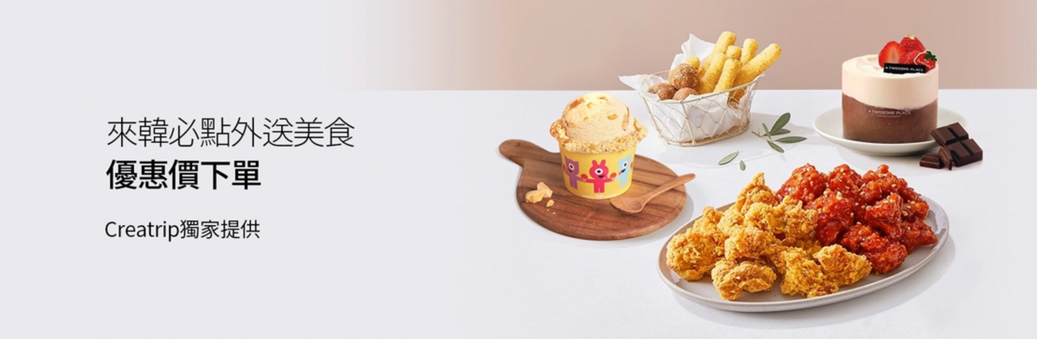 韓國外送美食清單列表｜點我加入Line以便進一步溝通或代叫外送，提供各式韓國美食選擇。