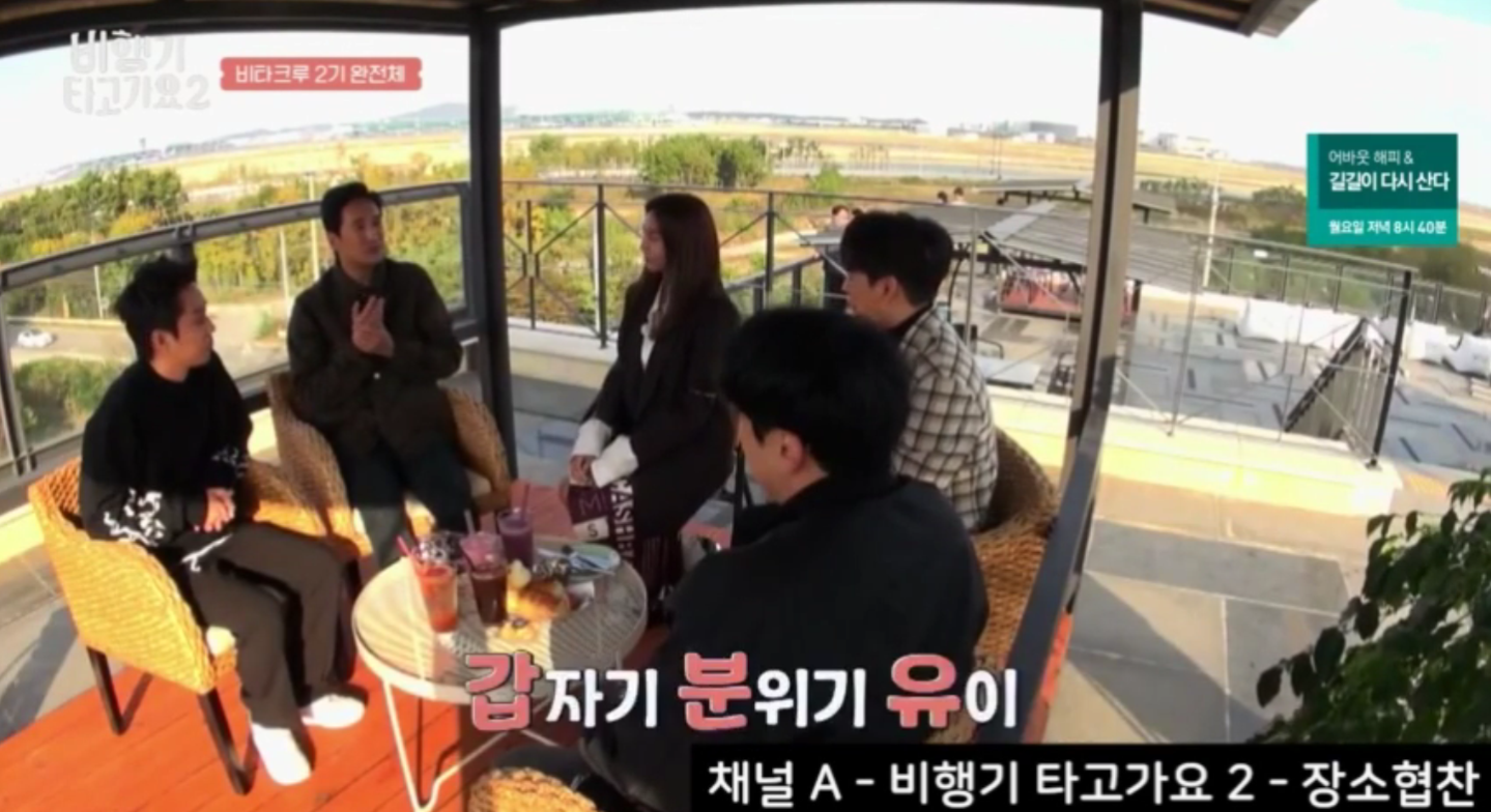 インチョン空港を眺められる巨大カフェ、インチョン空港を眺められるカフェ、仁川空港を眺められるカフェ、空港カフェ、空港近所カフェ、インチョン空港カフェ、仁川空港カフェ、仁川空港近所カフェ、周辺カフェ、仁川空谷、仁川、インチョン、インチョンカフェ、仁川カフェ、飛行機に近いカフェ、空港近く、仁川空港近く、パン屋、韓国パン屋、パン、韓国、ベーカリーカフェ