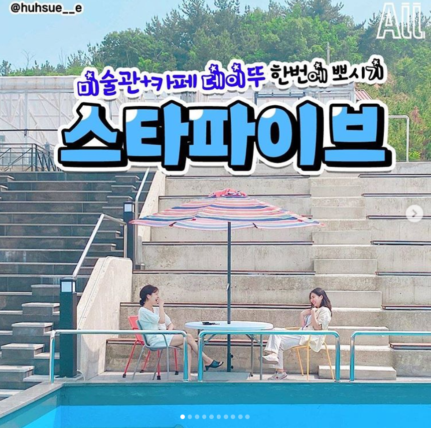 インチョン空港を眺められる巨大カフェ、インチョン空港を眺められるカフェ、仁川空港を眺められるカフェ、空港カフェ、空港近所カフェ、インチョン空港カフェ、仁川空港カフェ、仁川空港近所カフェ、周辺カフェ、仁川空谷、仁川、インチョン、インチョンカフェ、仁川カフェ、飛行機に近いカフェ、空港近く、仁川空港近く、パン屋、韓国パン屋、パン、韓国、ベーカリーカフェ