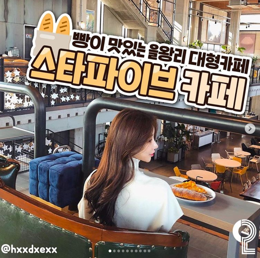 インチョン空港を眺められる巨大カフェ、インチョン空港を眺められるカフェ、仁川空港を眺められるカフェ、空港カフェ、空港近所カフェ、インチョン空港カフェ、仁川空港カフェ、仁川空港近所カフェ、周辺カフェ、仁川空谷、仁川、インチョン、インチョンカフェ、仁川カフェ、飛行機に近いカフェ、空港近く、仁川空港近く、パン屋、韓国パン屋、パン、韓国、ベーカリーカフェ