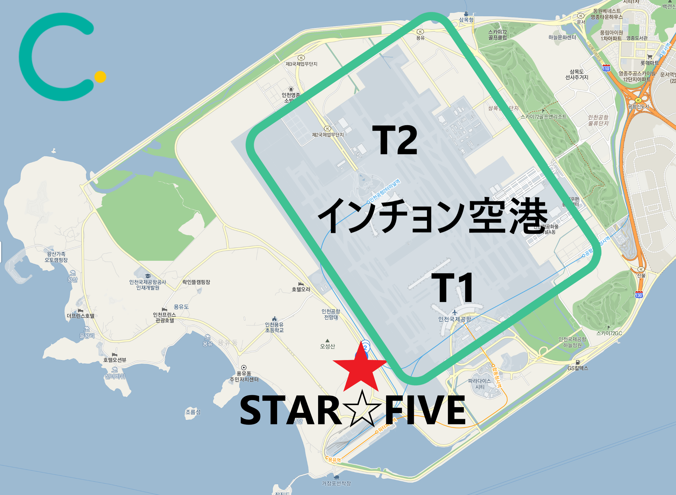 インチョン空港周辺の地図、スター☆ファイブカフェの所在地、空港アクセスマップ