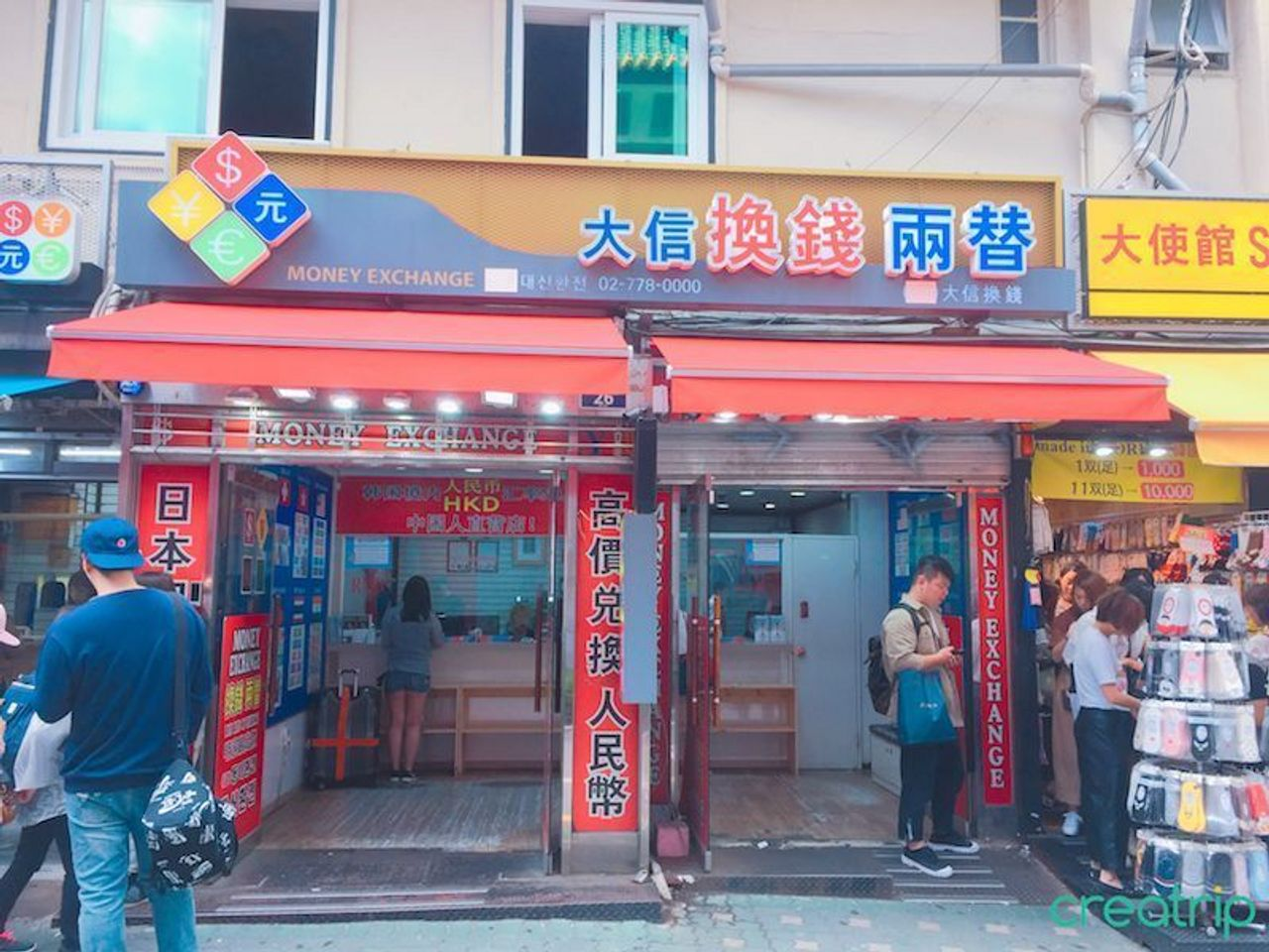 A Complete Breakdown Of Seoul Travel From Tourist Attractions And Parks To Food And Drinks | SEOUL TRAVEL GUIDE | Creatrip Locals