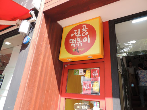 A Complete Guide On Vegan Eateries And Cafes In Korea