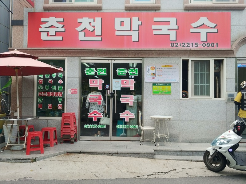 A Complete Guide On Vegan Eateries And Cafes In Korea