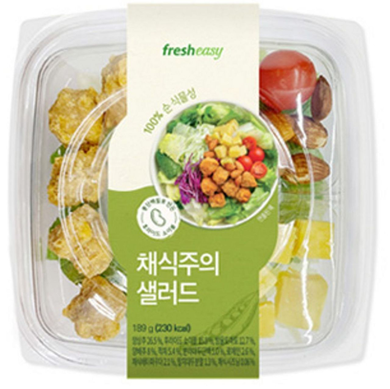 A Complete Guide On Vegan Eateries And Cafes In Korea