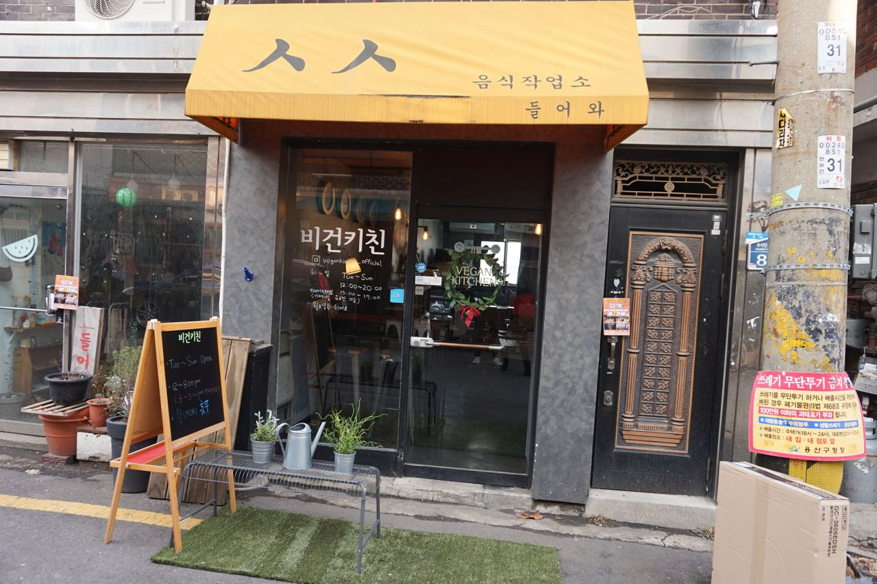 A Complete Guide On Vegan Eateries And Cafes In Korea