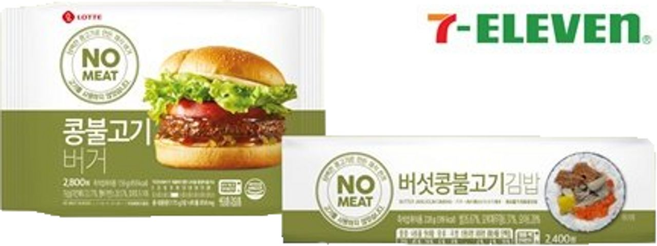 Хүнсний дэлгүүрийн веган цэс олох боломжтой Kim-Bap болон Bulgogi Burger зургууд. Хэдийгээр махгүй боловч Солонгос маягийн амт чанарыг алдаагүй төгс хоол.