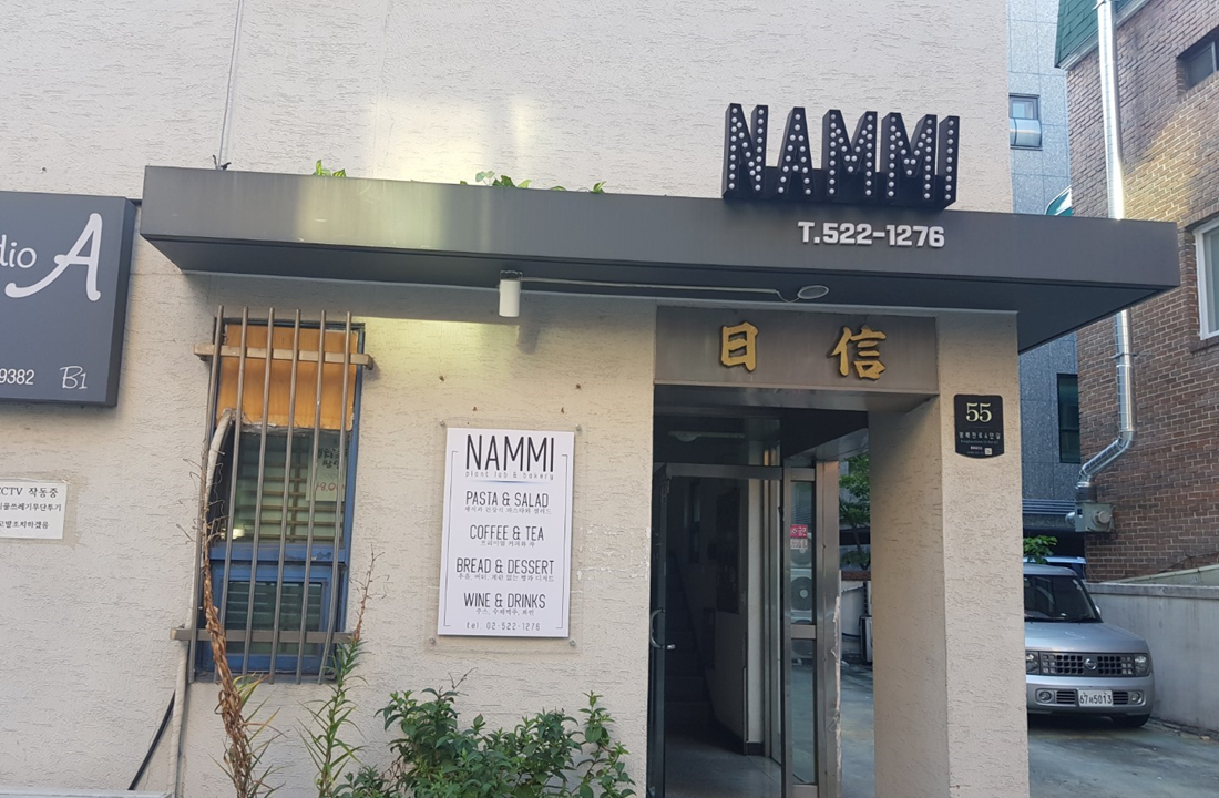 A Complete Guide On Vegan Eateries And Cafes In Korea