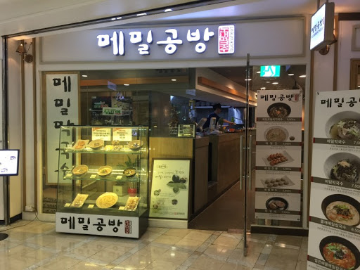 A Complete Guide On Vegan Eateries And Cafes In Korea