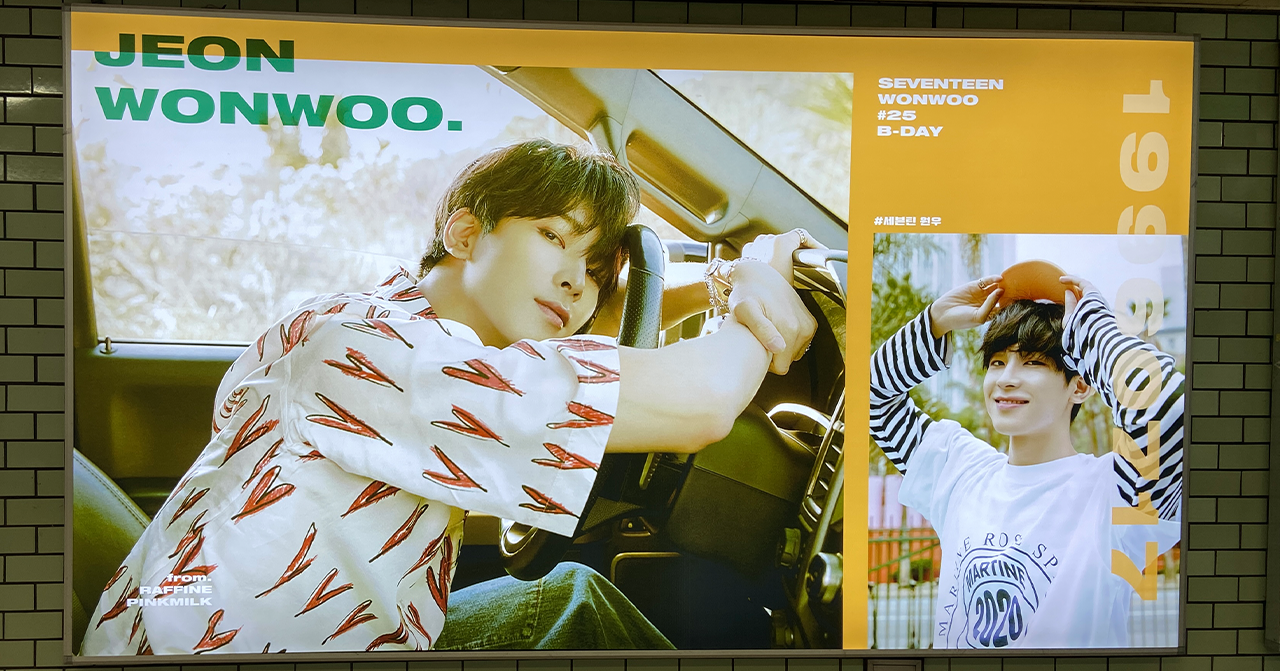香港地鐵應援廣告牌，慶祝Seventeen成員Jeon Wonwoo 25歲生日，背景有汽車內景和户外場景