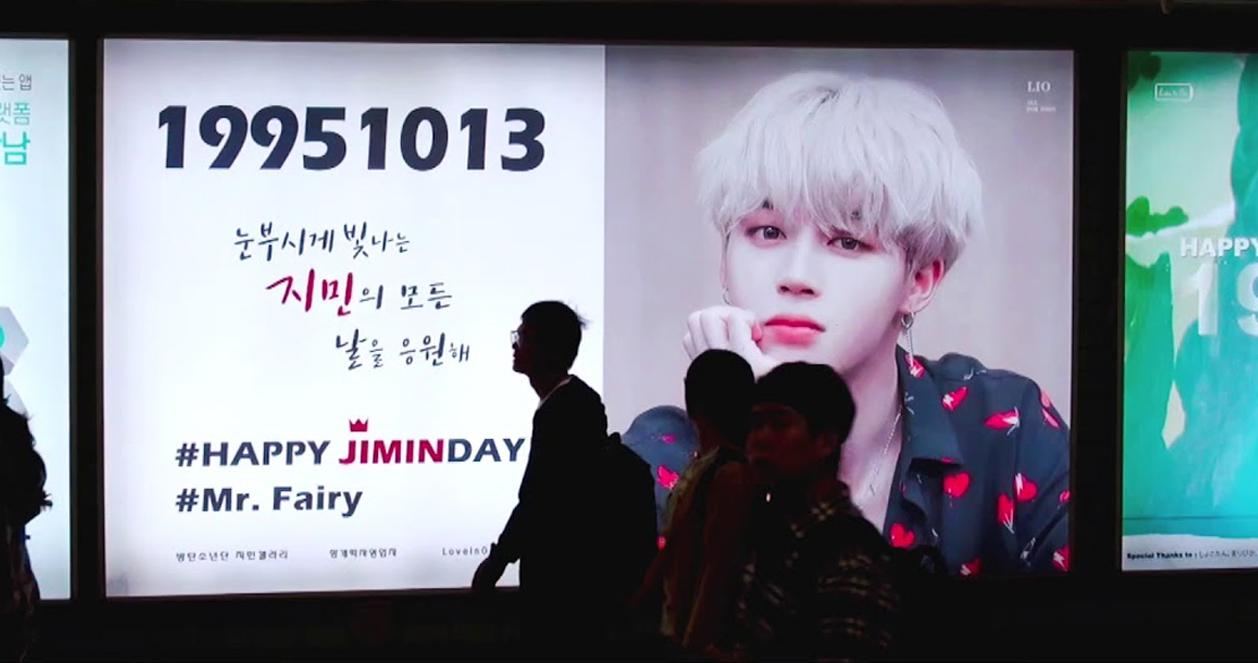 首爾地鐵應援廣告