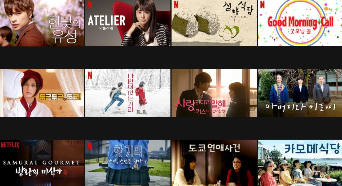 パスワード入力画面のスクリーンショット。韓国では「ピボン」と略して呼ばれる重要なセキュリティ要素。