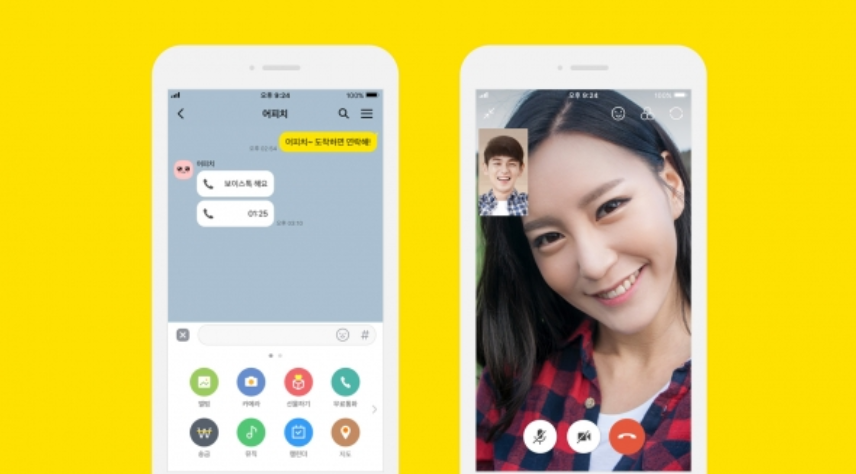 韓国で主に使われるメッセンジャーアプリ、カカオトークのチャット画面。