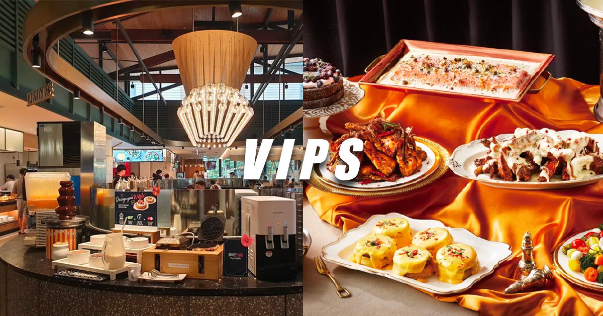 韓國自助餐吃到飽「VIPS」探訪