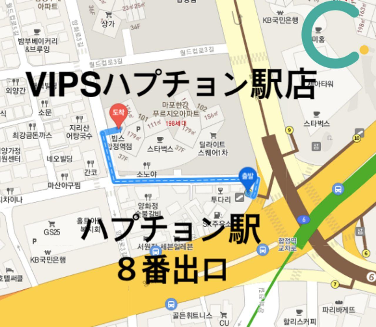 合井駅から徒歩でアクセス可能なVIPSの周辺地図