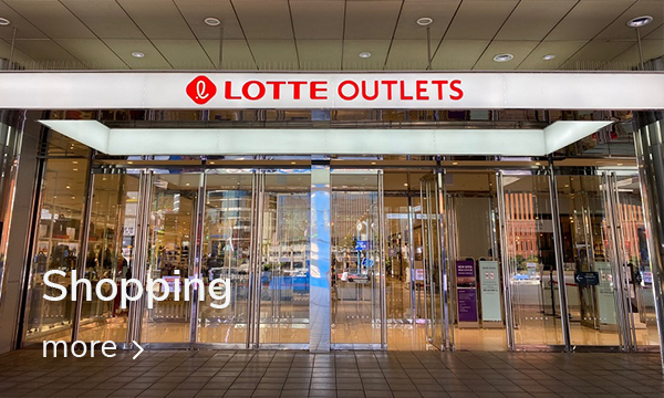 Front View of Lotte Outlets at Seoul Station, featuring modern architecture and welcoming entrance.