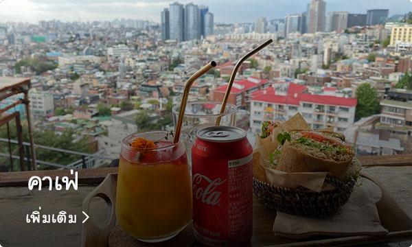 ภูมิทัศน์และความคึกคักรอบ ๆ สถานีโซลในช่วงกลางวัน ล้อมรอบด้วยร้านค้าต่าง ๆ และภาพผู้คนที่กำลังเดินชมรอบบริเวณ