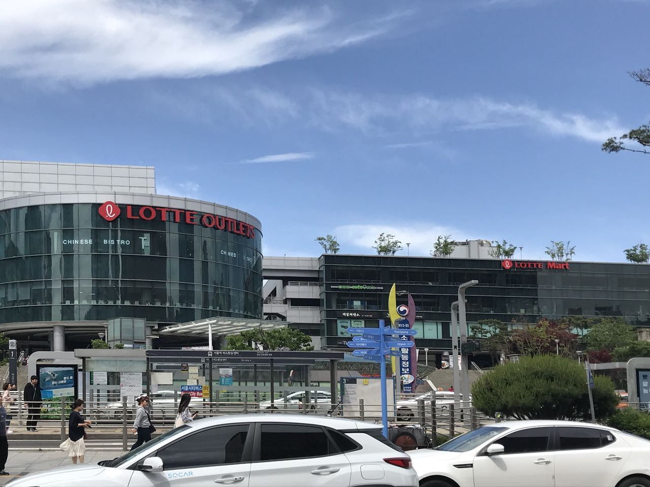 seoul station shopping, lotte outlet