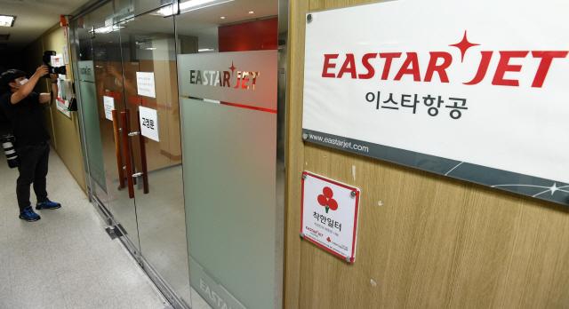 イースター航空本社内のがらんとした事務室内の様子。無人のデスクと椅子が並び、社員の姿も見当たらない。経営危機に直面した状況を象徴的に表している。