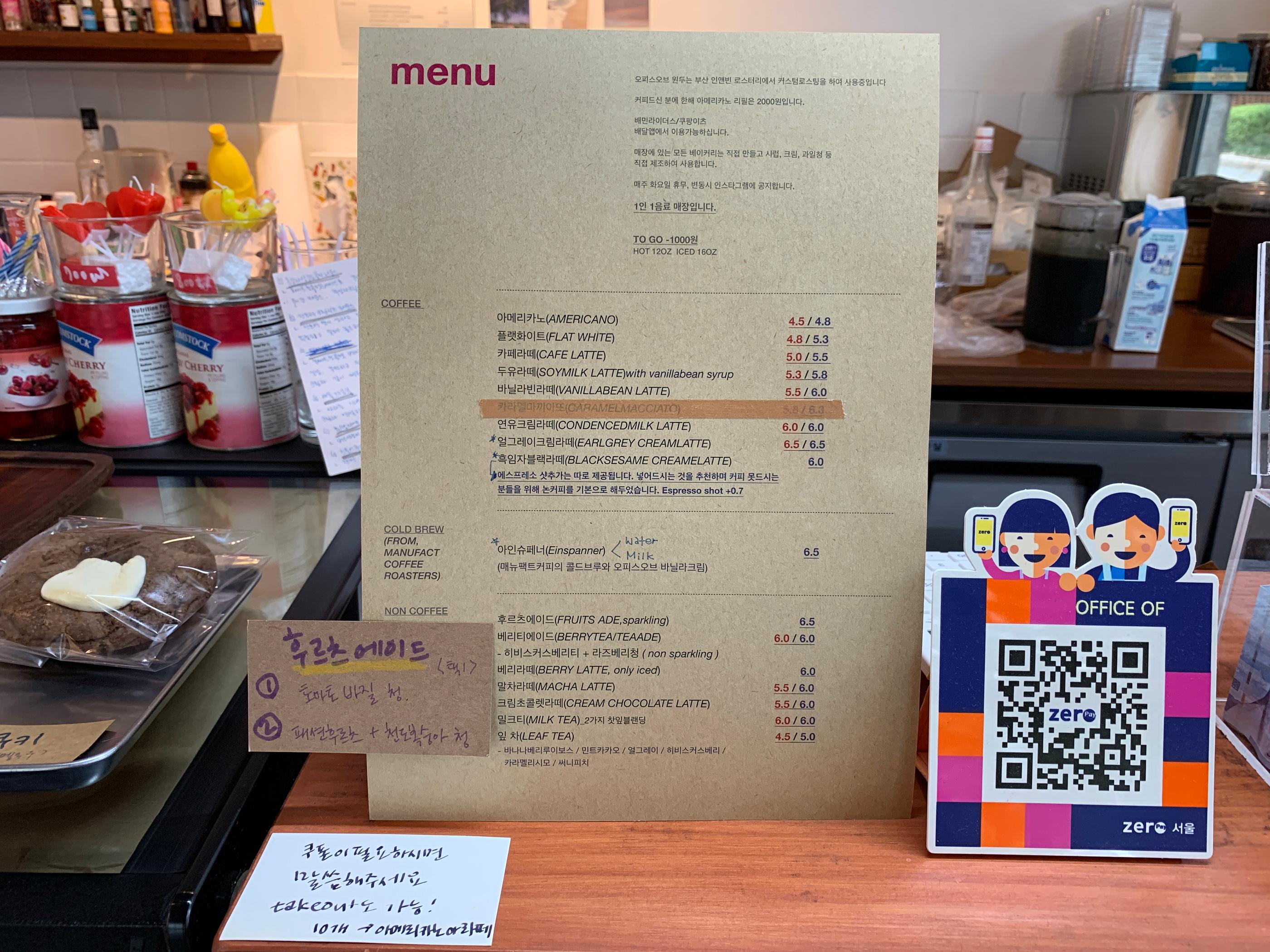 韓国カフェ カフェ 黒ごまデザート 黒ごまラテ ホンデカフェ ホンデ ヨンナム洞 ヨンナム洞カフェ OFFICEOF