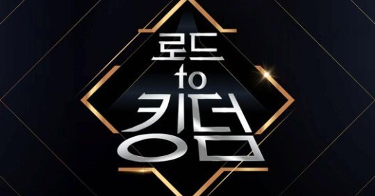 《Kingdom》今年不開播