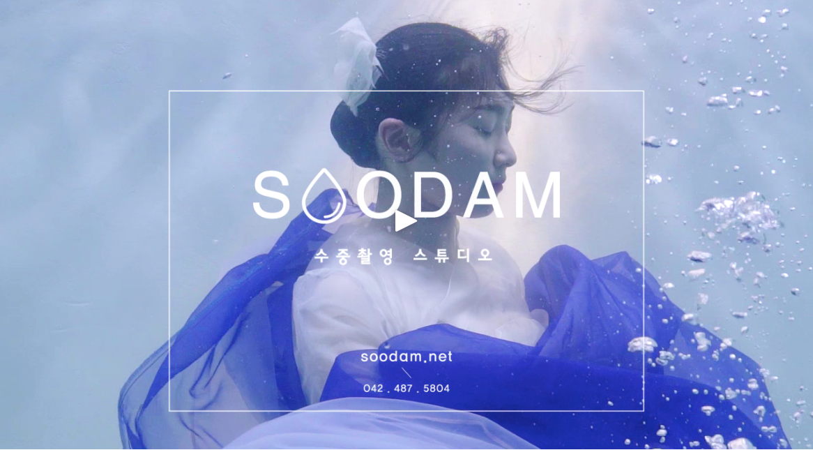 ขั้นกว่าของเลเวลการถ่ายรูป ที่เกาหลีมีสตูดิโอให้ถ่ายพลิ้ว ๆ แบบใต้น้ำกระชากไลค์แบบสุด ๆ ไปเลย!