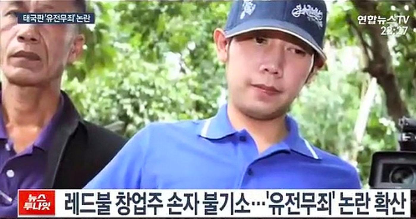 สื่อเกาหลีนำเสนอข่าวของทายาท Red bull และกระบวนการยุติธรรมของไทย