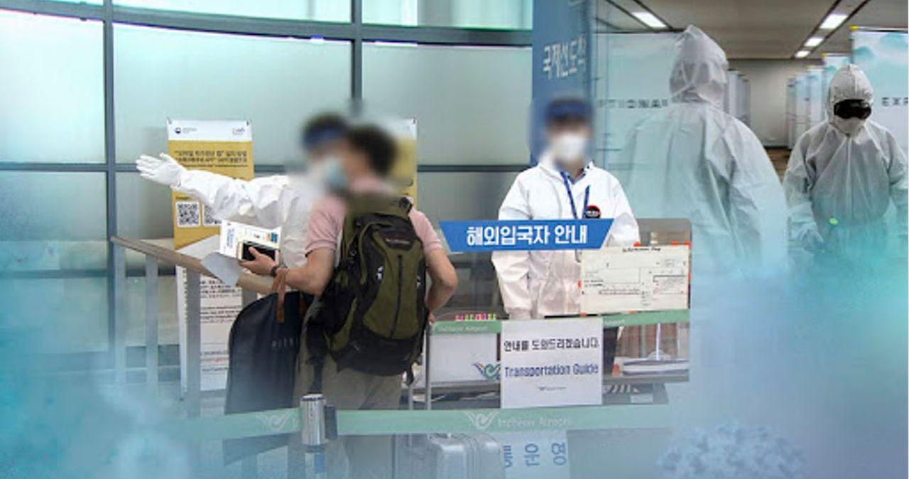 เจ้าหน้าที่อำนวยความสะดวกให้ชาวต่างชาติในสนามบินในช่วงการแพร่ระบาดของ COVID-19