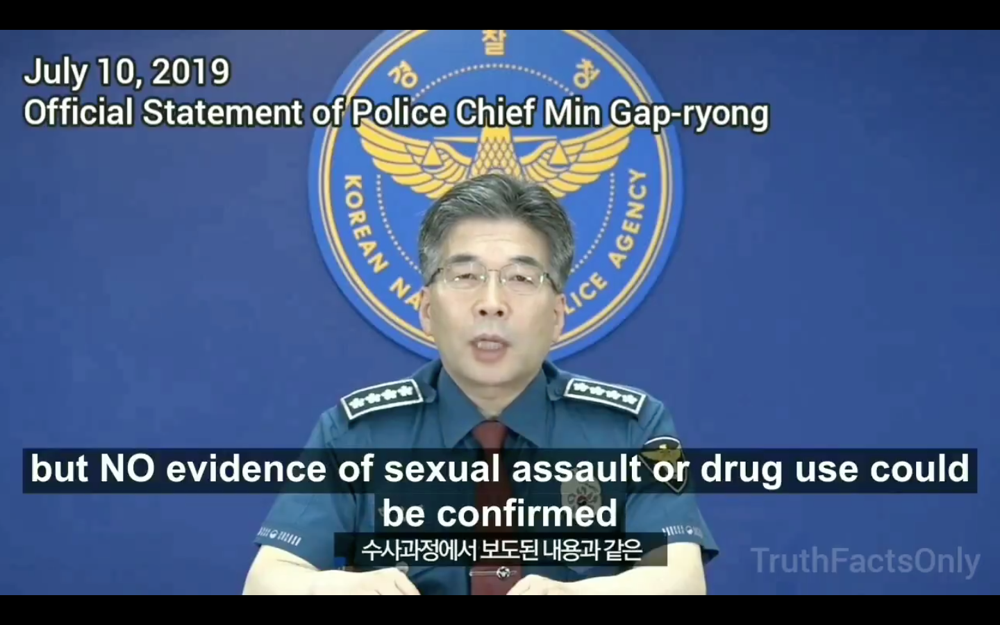 จุดเริ่มต้นของเรื่อง การสืบสวนสอบสวนและสถานการณ์ล่าสุดของคดีสุดช็อคแห่งประเทศเกาหลี