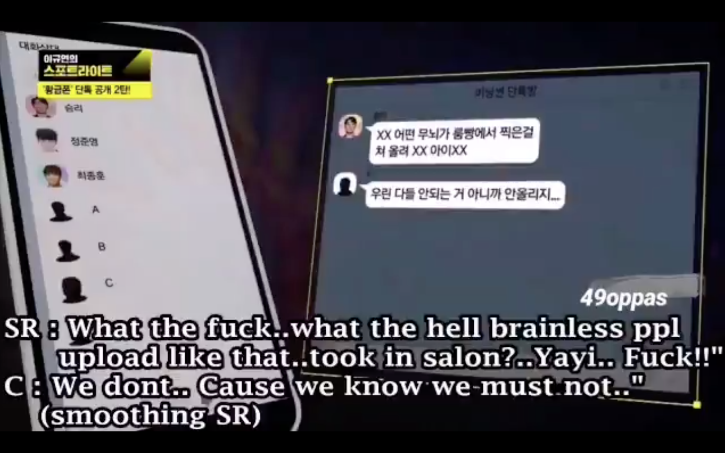 จุดเริ่มต้นของเรื่อง การสืบสวนสอบสวนและสถานการณ์ล่าสุดของคดีสุดช็อคแห่งประเทศเกาหลี