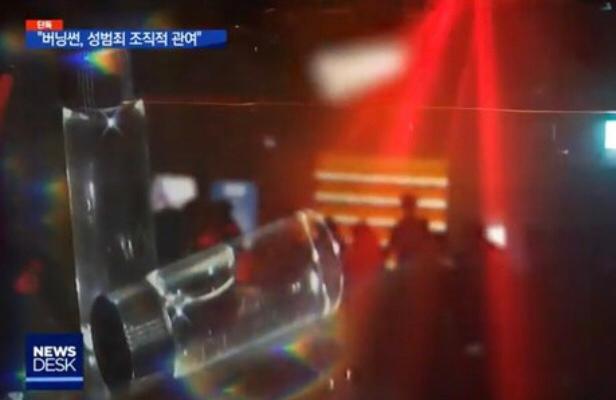 จุดเริ่มต้นของเรื่อง การสืบสวนสอบสวนและสถานการณ์ล่าสุดของคดีสุดช็อคแห่งประเทศเกาหลี