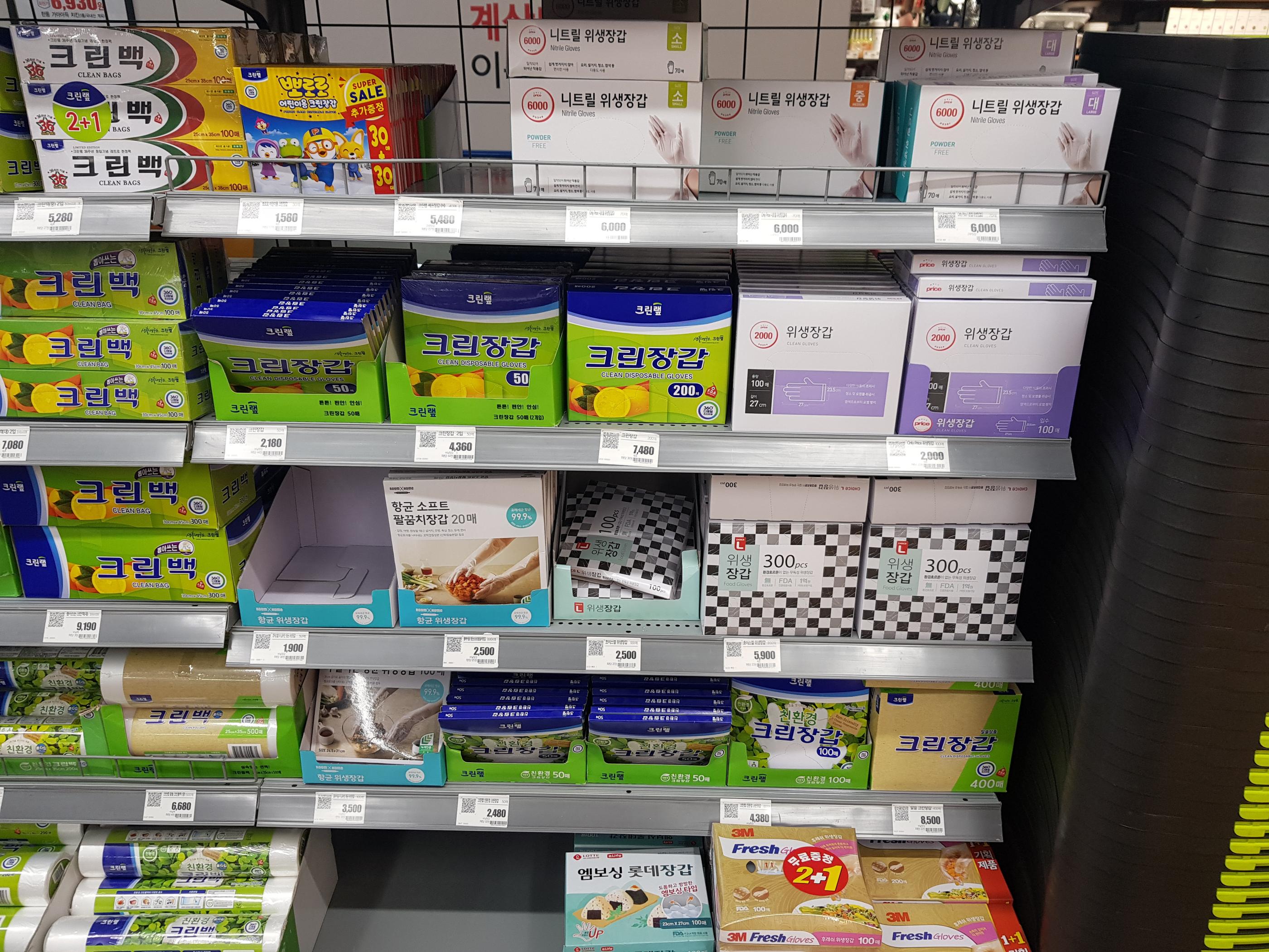 キムチ、ナムル、ムッチム、パンチャン