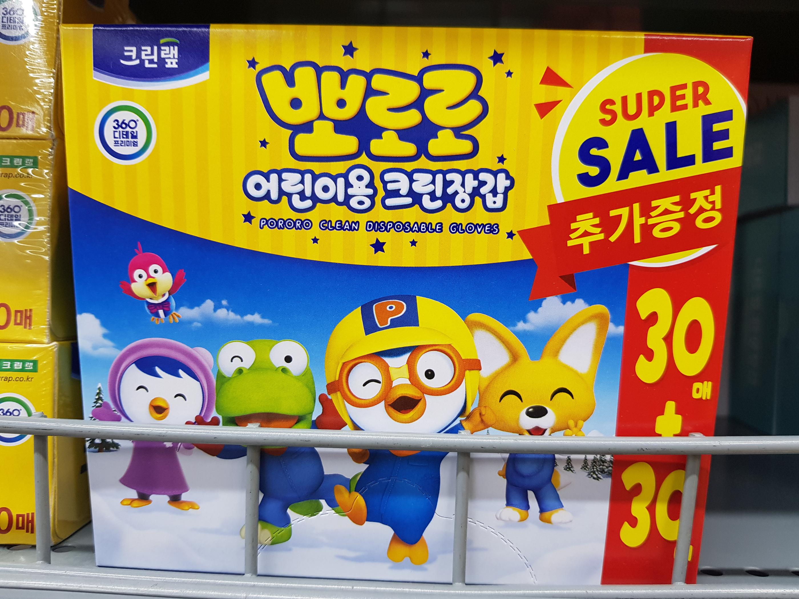 チキン、ビニール手袋、ヤンニョムチキン、オリ二用