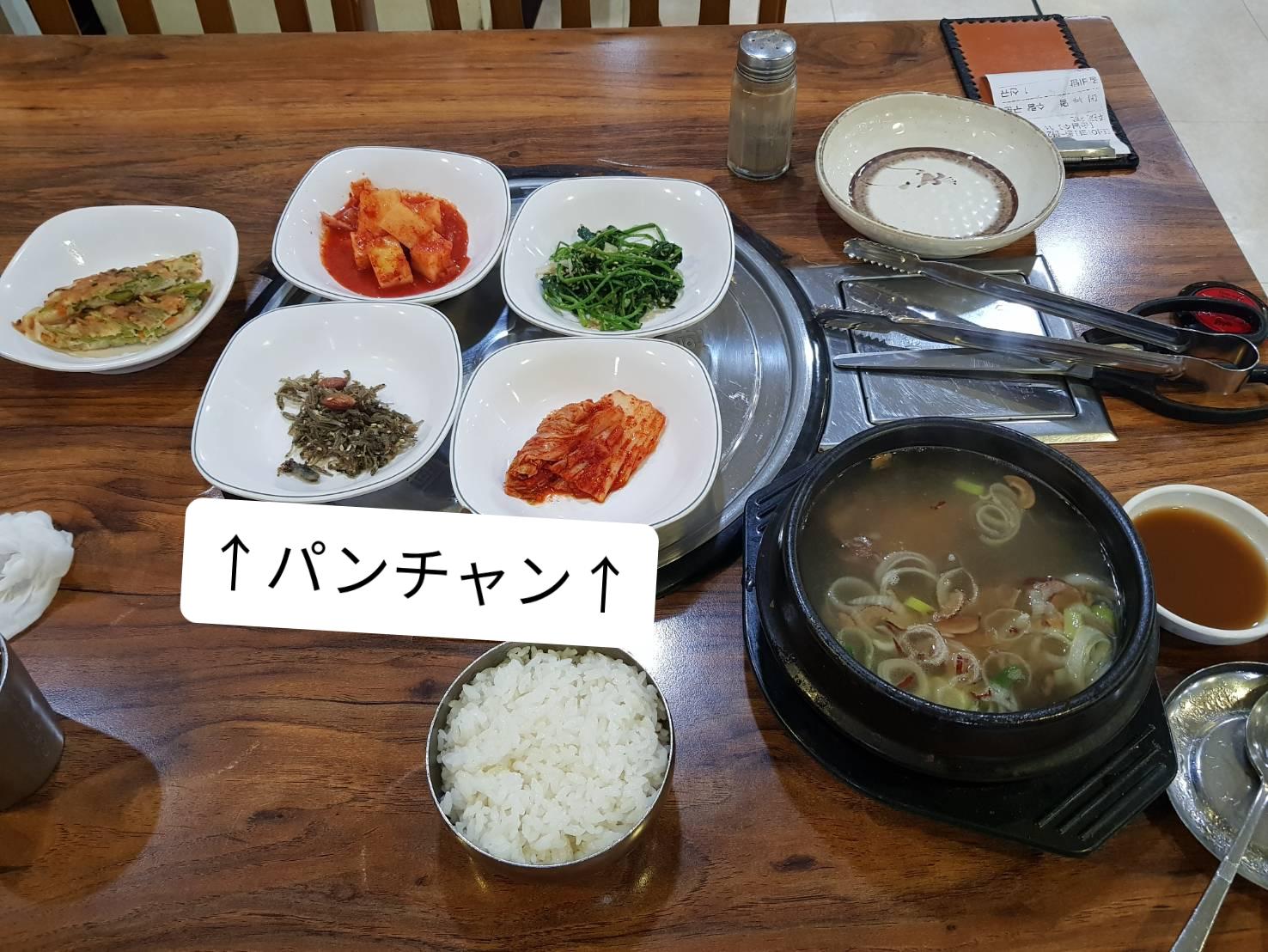 キムチ冷蔵庫、キムチ、キムチネンジャンコ