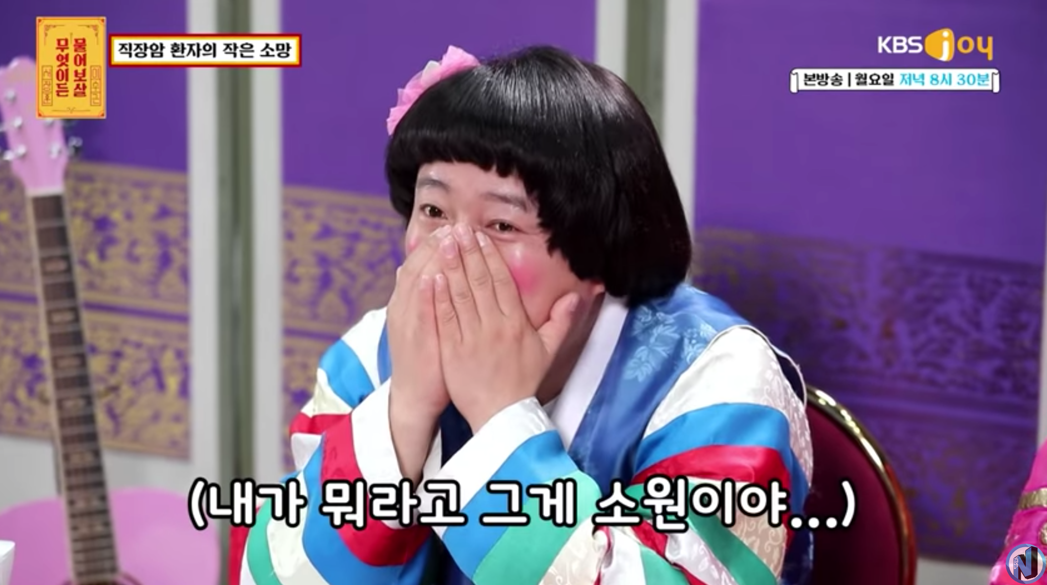 舞臺與背景中亮麗的韓式裝飾,以及正在發言的演講者場景