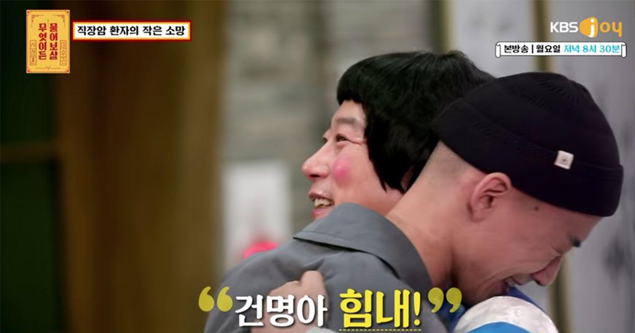 《随便问什么》出演者辞世