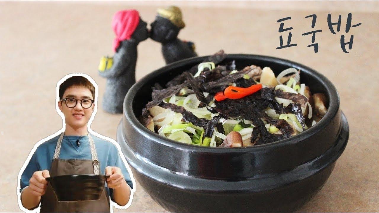 แจกสูตรเมนูแม่ครัวพ่อครัวหัวป่าของไอดอลเกาหลี! เมนูและวิธีทำแบบง่ายๆที่ใครก็ทำได้ แล้วถ้าเรากินเหมือนไอดอล เราจะสวยหล่อเหมือนเขาหรือเปล่านะ อิอิ