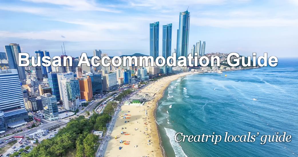 BUSAN ACCOMMODATION GUIDE | Creatrip Locals' Guide