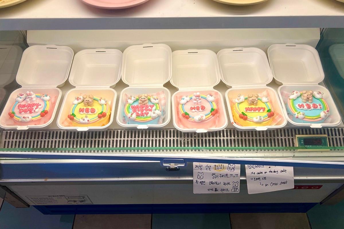 韓國可愛訂製蛋糕鋪頭 韓國訂蛋糕 韓國蛋糕 明星蛋糕 韓國客製化蛋糕 預約 HAPPY BEAR DAY 해피베어데이