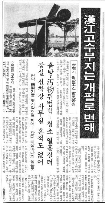 報導涵江洪水的舊報紙剪報，展示過去一場颱風帶來的災難。