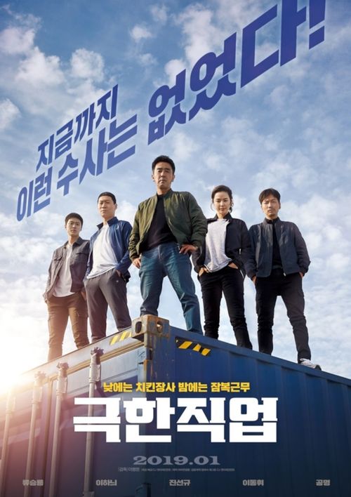 Creatrip 本当におススメの韓国映画