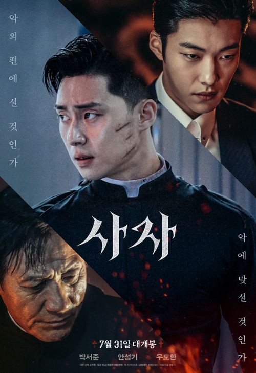 Creatrip 本当におススメの韓国映画